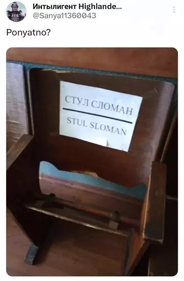 Смешная картинка №754959