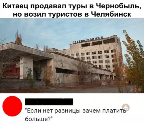 Смешная картинка №472547 Бизнес по-китайски ?