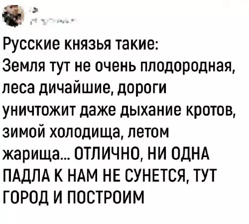 Смешная картинка №727999