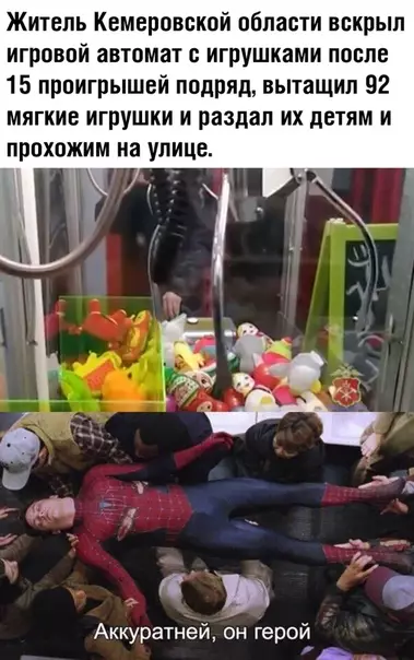 Смешная картинка №454936