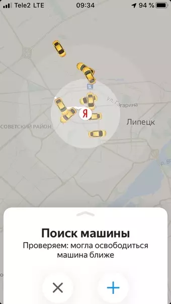 Смешная картинка №397729 Когда вызвал такси