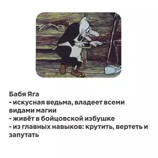 продолжение Смешная картинка №626458