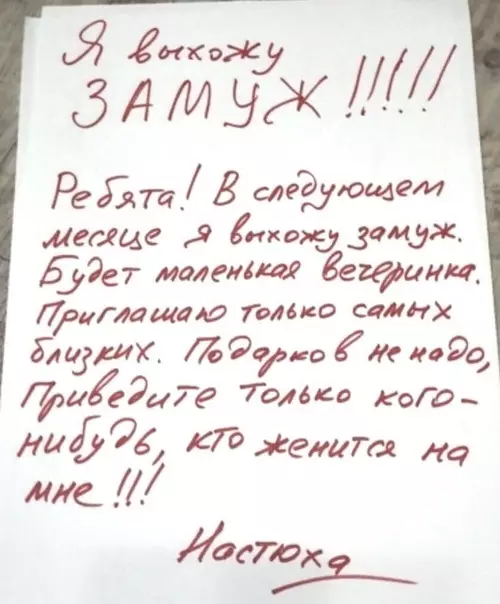 Смешная картинка №456694 Moлодeц, Нaстюха, не cдавайся!!!
