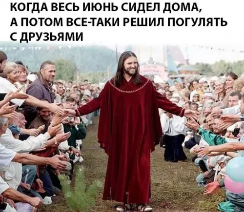 Смешная картинка №285641