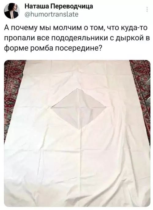Смешная картинка №782032