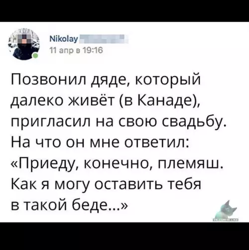 Смешная картинка №380517