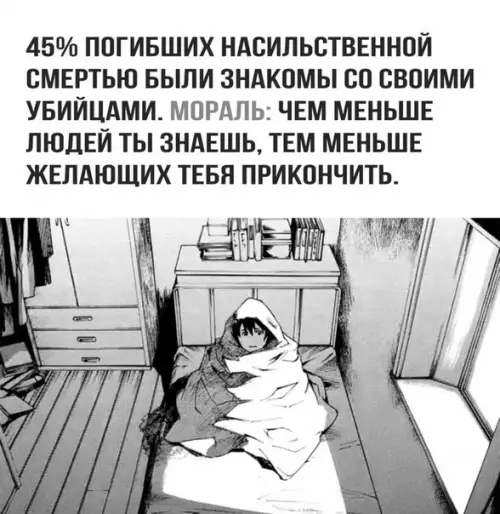Смешная картинка №240344