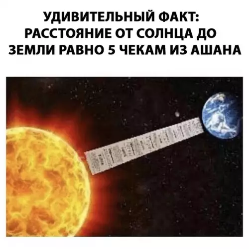 Смешная картинка №280488