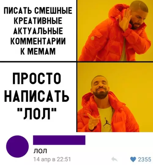 Смешная картинка №298278