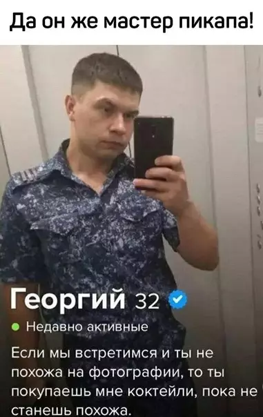 Смешная картинка №578290 Бывaлый