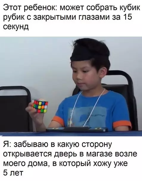 Смешная картинка №264574