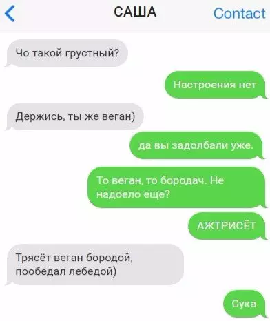 Смешная картинка №222178