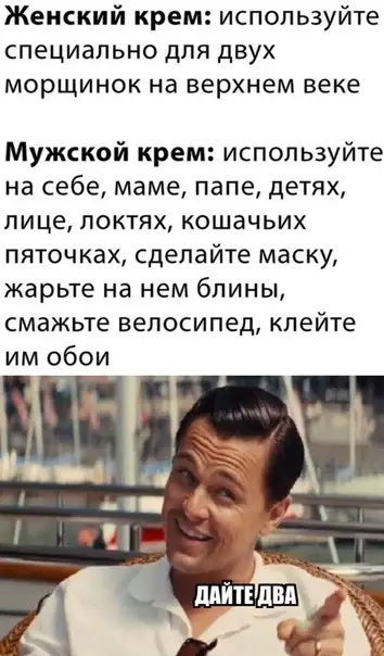 Смешная картинка №466458