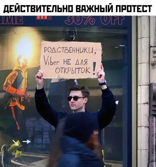 Смешная картинка №452654
