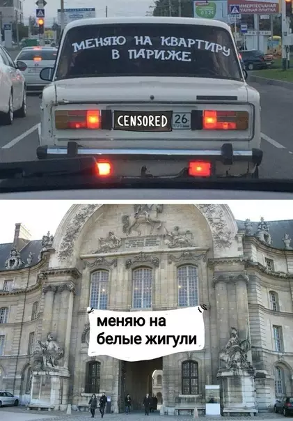 Смешная картинка №288176