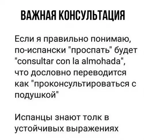 Смешная картинка №384488