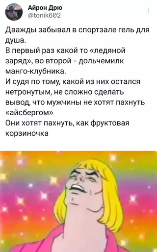 Смешная картинка №704287