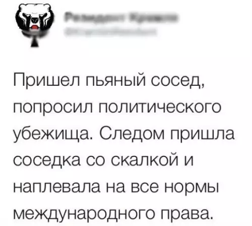 Смешная картинка №196465