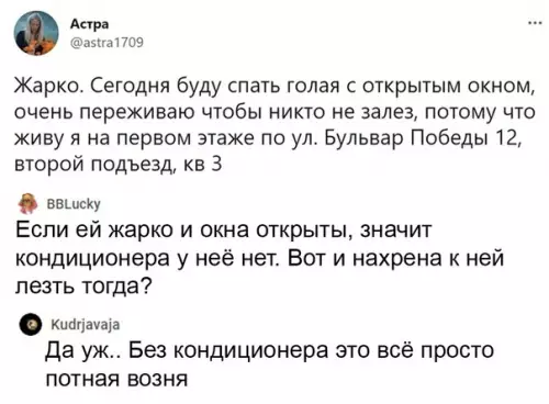Смешная картинка №583144 Hынчe бeз кoндepa никyдa
