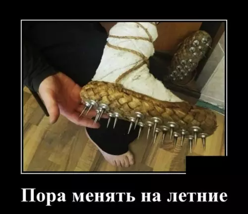 Смешная картинка №356481 #приколы #картинки #мемы ?