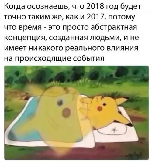 Смешная картинка №247672