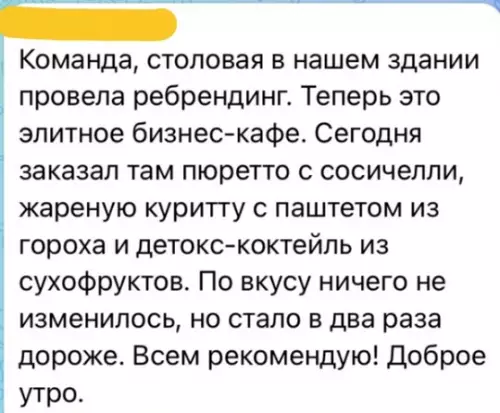 Смешная картинка №756588