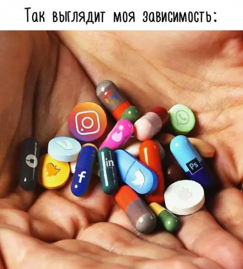 Смешная картинка №265901