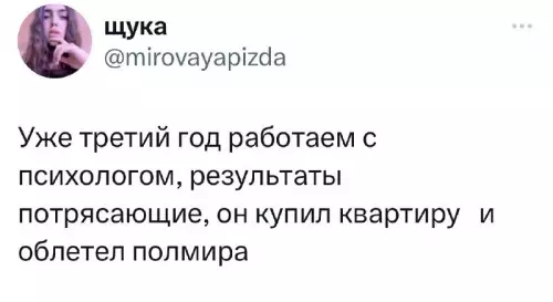 Смешная картинка №690654