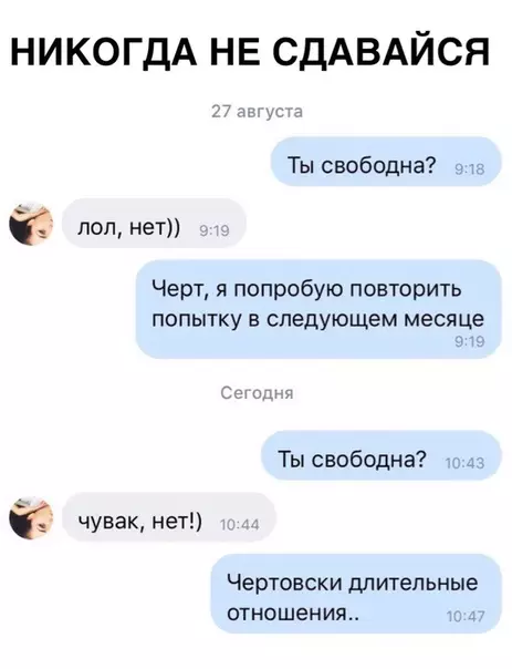 Смешная картинка №304524