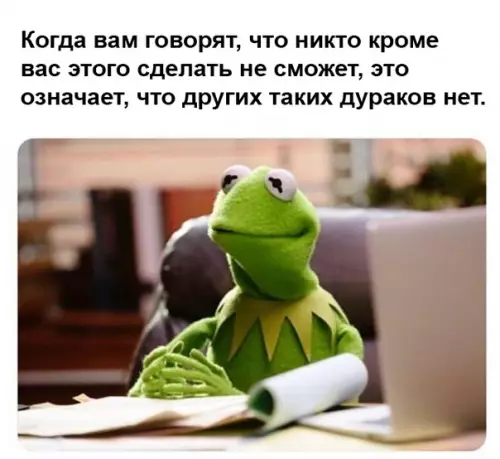 Смешная картинка №463814 В точку.