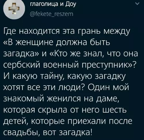 Смешная картинка №700962