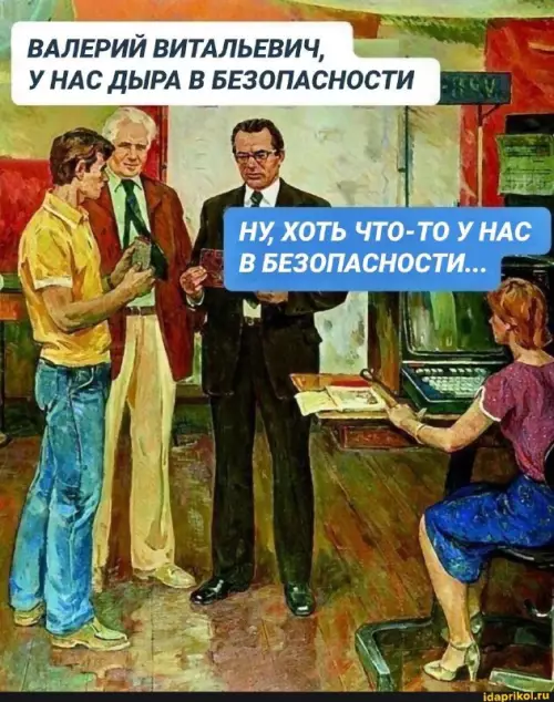 Смешная картинка №680177
