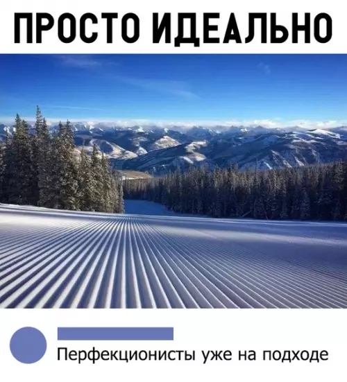 Смешная картинка №315030