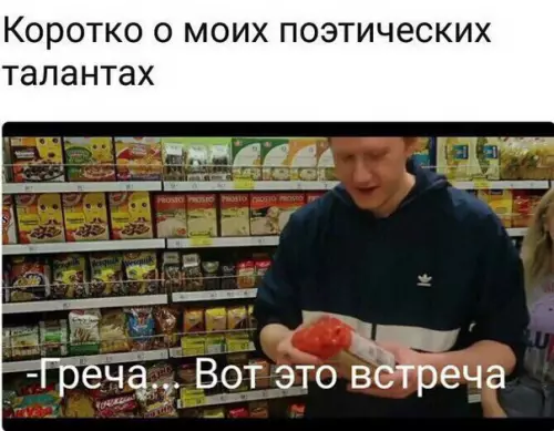 Смешная картинка №199391