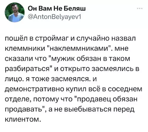 Смешная картинка №696820