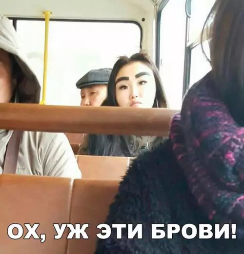 Смешная картинка №265970