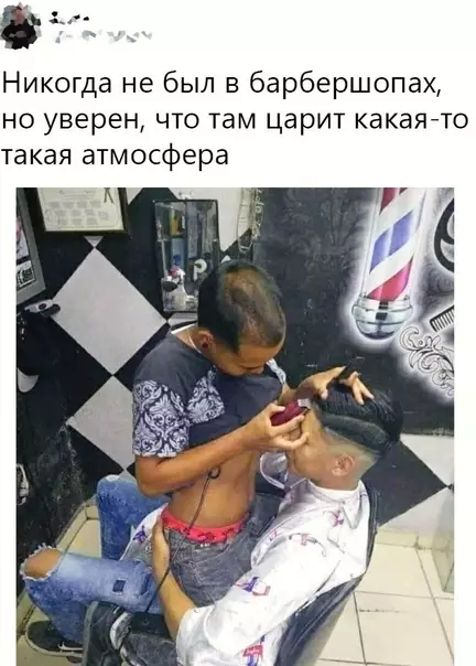 Смешная картинка №626307 Это будет лучшая стрижка в городе