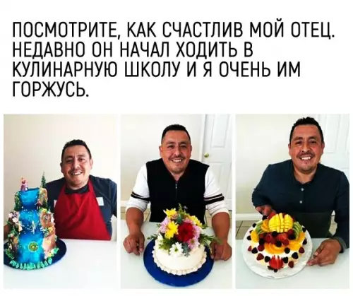 Смешная картинка №284708