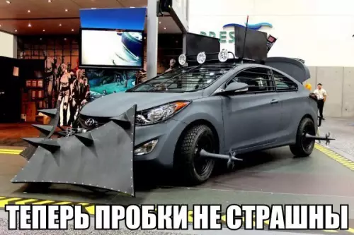 Смешная картинка №246462