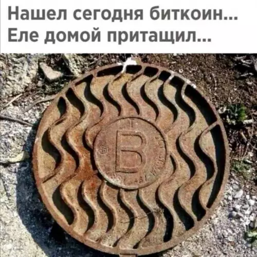 Смешная картинка №677261