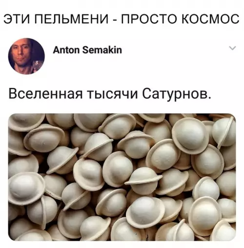 Смешная картинка №321405