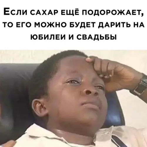 Смешная картинка №543772