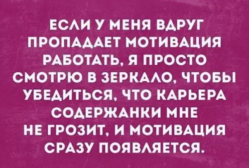 Смешная картинка №257389