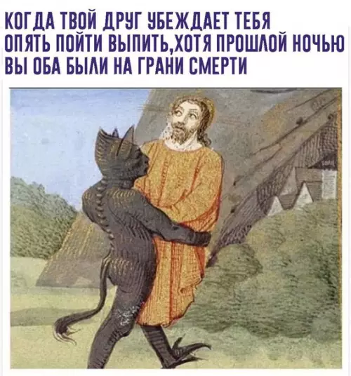 Смешная картинка №217618