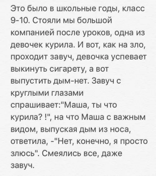Смешная картинка №223013