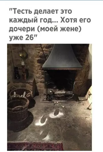 Смешная картинка №223912