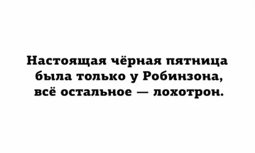 Смешная картинка №224957