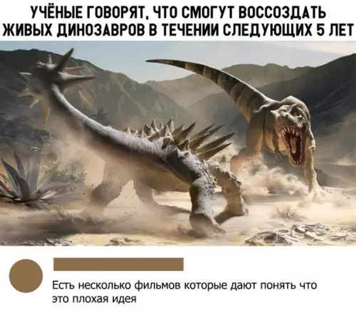 Смешная картинка №309583