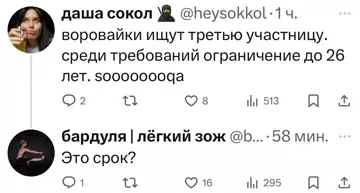 Смешная картинка №785972