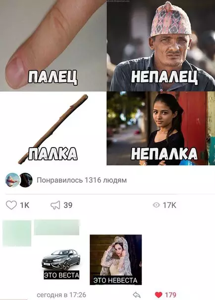 Смешная картинка №237067
